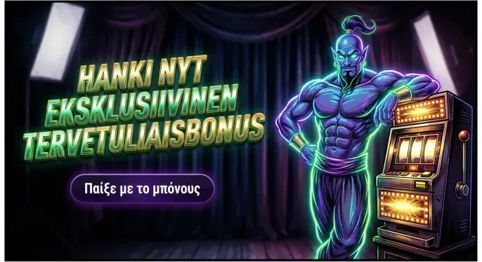 321 crypto casino